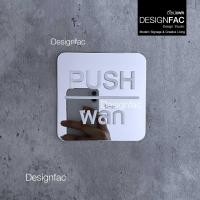 ราคา Designfac,ป้ายผลักดึงหรูหรา ป้ายติดประตู ป้ายผลักป้ายดึง ป้ายอะคริลิค สไตล์โมเดิร์น มินิมอล Luxury พื้นเงิน ผลัก (12800632)