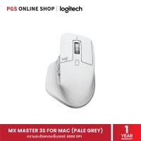 ราคา Logitech MX Master 3s Mouse For Mac เมาส์ไร้สาย รับประกัน 1 ปี Pale Gray (12800753)