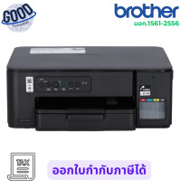 ราคา BROTHER ( รุ่น DCP-T430W INKJET ) PRINTER (เครื่องพิมพ์อิงค์เจ็ท) เช็คสินค้าก่อนสั่งซื้อ (12801047)