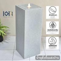 ราคา เอกน้ำพุมงคล น้ำพุน้ำล้นตั้งพื้น รุ่นGranilite MZ15951BA อ่างน้ำตกจำลองวางหน้าบ้านเสริมฮวงจุ้ย น้ำล้นโมเดิร์นแต่งบ้านสำน (12801288)