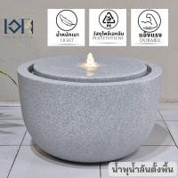 ราคา เอกน้ำพุมงคล น้ำพุน้ำล้นแต้งบ้าน รุ่นGranilite MZ16168JA อ่างน้ำพุหน้าบ้านจัดสวน น้ำตกจำลองเสริมฮวงจุ้ย น้ำพุน้ำล้นมงคลส (12801292)