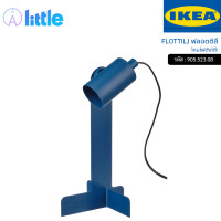 ราคา IKEA (อิเกีย) | โคมไฟตั้งโต๊ะ FLOTTILJ ฟลอตติลี (สินค้าแท้ 100%) สีน้ำเงินเข้ม (12801375)