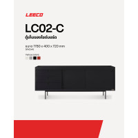 ราคา LEECO ลีโก้ ตู้เก็บของ ตู้ไซด์บอร์ด ชั้นวางทีวี ขนาด 180 ซม รุ่น LC02-C Sideboard Shadow Black (12813455)