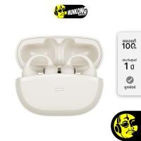 ราคา Havit Openbuds 03A หูฟังไร้สาย truewireless Beige (12816033)