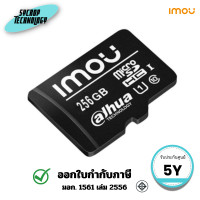ราคา Imou microSD 256GB No Adapter Class 10 (ST2-256-S1) ประกันศูนย์ (12808404)
