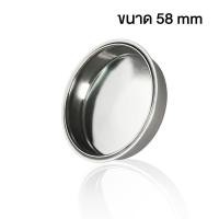 ราคา ETZEL ฟิลเตอร์ตัน ตะแกรงตัน สำหรับล้างหัวชงเครื่องชงกาแฟ ขนาด 51mm / 58mm อะไหล่เครื่องชงกาแฟ 58 mm. (12794343)
