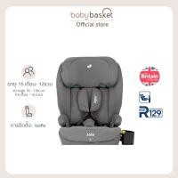 ราคา Joie Car Seat I-Irvana คาร์ซีทสำหรับวัยหัดเดิน น้อง 15 เดือน - 12 ขวบ Thunder (12753951)