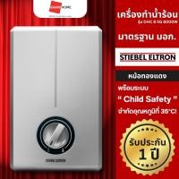 ราคา พร้อมส่ง! STIEBEL ELTRON เครื่องทำน้ำร้อน DHC 8 XG 8000W (12754122)