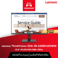 ราคา Lenovo Monitor S24i-30 63DEKAR3WW - 23.8" WLED(1920×1080) 100Hz ( HDMI, VGA ) (12780337)