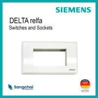 ราคา SIEMENS DELTA® Relfa ฝา 1 ช่อง 3 M ขนาด 120 มม. ขาว (12787363)