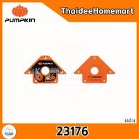 ราคา PUMPKIN แม่เหล็กจับฉากลูกศร 3 นิ้ว (23199) / 4 นิ้ว (23176) / 5 นิ้ว (23177) (เลือกขนาด) 4 นิ้ว (12787428)