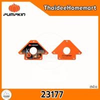 ราคา PUMPKIN แม่เหล็กจับฉากลูกศร 3 นิ้ว (23199) / 4 นิ้ว (23176) / 5 นิ้ว (23177) (เลือกขนาด) 5 นิ้ว (12787429)