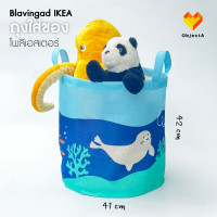 ราคา IKEA ถุงใส่ของ ลายสัตว์ทะเล BLAVINGAD ลายสัตว์ 41x42 cm (12757184)