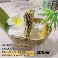 ราคา Jaak trang ติหมา ไซร์ m (จำนวน230 ใบ) แก้วใบจาก แก้วน้ำใบจาก ภาชนะใส่น้ำ ขนาด 22 ออนซ์ normal (12762408)