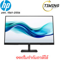 ราคา HP S3 PRO 324PF - 23.8 นิ้ว( รุ่น 9U5J5UT#AKL ) (จอมอนิเตอร์) เช็คสินค้าก่อนสั่งซื้อ (12762537)