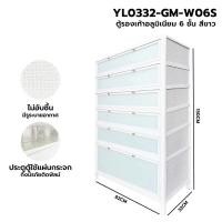 ราคา Decor-A ชั้นวางรองเท้า ตู้เก็บรองเท้า อเนกประสงค์ อลูมิเนียมแท้ แข็งแรงกันน้ำ กันปลวก สีขาว 6 ชั้น (12765463)