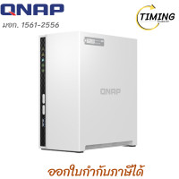 ราคา QNAP รุ่น TS-233 - 2 BAYS ARM 4-CORE CORTEX-A55 / 2GB DDR4( อุปกรณ์จัดเก็บข้อมูลบนเครือข่าย) (12766942)