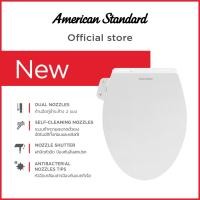 ราคา American Standard Smart Washer M-Bidet ฝารองนั่งอัตโนมัติ แบบไม่ใช้ไฟฟ้า สีขาว 1007372080 (12772176)