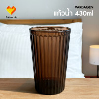 ราคา IKEA แก้วน้ำ 430ml 310ml กระจกนิรภัย VARDAGEN BROKROCKA 430 ml น้ำตาล (12772692)