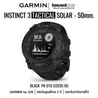ราคา GARMIN INSTINCT 3 นาฬิกาสมาร์ทวอทช์ระบบ GPS รับประกันศูนย์ไทย 2 ปี TACTICAL SOLAR 50m (12788153)