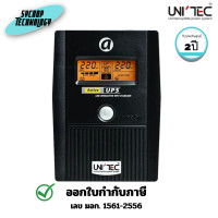 ราคา UNITEC เครื่องสำรองไฟ (Active 1000) UPS Active Series 1000VA/530W ประกันศูนย์ 2 ปี (12788256)