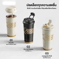 ราคา Germ x Mickey Mouse แก้วเก็บความเย็น แก้วสแตนเลส coffee cup การเก็บรักษาความร้อน 500ML GE-DS22AW-K12 BlackGold (12788367)