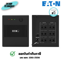 ราคา Eaton เครื่องสำรองไฟ UPS 5A 700VA/360W (5A700I-NEMA) 2 ปี Onsite (12788486)