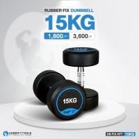 ราคา Homefittools ดัมเบลยาง กลม HFT 15 kg 1 คู่ (12762871)