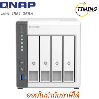 ราคา QNAP Model TS-433 /4-BAY ARM 4-CORE CORTEX-A55 /4 GB ON BOARD NAS (Network Attached Storage) (12766948)