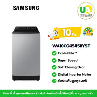 ราคา SAMSUNG เครื่องซักผ้าฝาบน WA10CG4545BYST 10กก พร้อมด้วย Ecobubble Digital Inverte WA10CG4545BY WA10 (12766973)