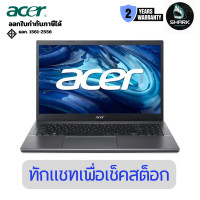 ราคา Acer โน็ตบุ๊ค Notebook Extensa EX215-55-55N2/T007 15.6 นิ้ว (Steel Gray) 2 ปี (12766998)