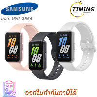 ราคา SAMSUNG Galaxy Fit3 สมาร์ทวอทช์ รุ่น SSG-SM-R390NIDAASA รุ่น SSG-SM-R390NZAAASA รุ่น SSG-SM-R390NZSAASA Gray (12767175)