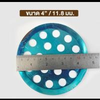 ราคา Promax ตะแกรงฝาปิดท่อน้ำทิ้ง สแตนเลส ขนาด 1-1/2นิ้ว - 4นิ้ว 4 นิ้ว (12783628)