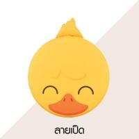 ราคา Pola Polar เบาะรองนั่ง เบาะกลม เมมโมรี่โฟม เบาะนั่งแมว เบาะลายการ์ตูน เบาะรองนั่ง เบาะรองนั่งเก้าอี้ เป็ด (12756722)