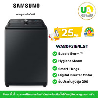 ราคา SAMSUNG เครื่องซักผ้าฝาบน รุ่น WA25B8377GVST ขนาด25กก.อินเวอร์เตอร์ รับประกัน20ปี WA25B8377GV WA25 (12765960)