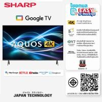 ราคา SHARP Google TV 4K ขนาด 65 นิ้ว รุ่น 4T-C65HJ6000X สมาร์ททีวี (12770276)