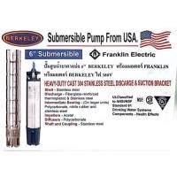ราคา BERKELEY FRANKLIN ปั้มบาดาล ปั้มสูบน้ำบาดาล บ่อ8" ปั้มบ่อ 8 รุ่น E6TS-95 มอเตอร์แฟรงกลิ้น7.5แรงม้า ท่อ 3" ไฟ 380V D.O.L (12770423)