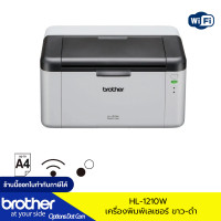 ราคา Brother HL-1210W เครื่องพิมพ์เลเซอร์ ขาว-ดำ Wi-Fi (12770524)