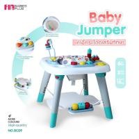 ราคา PAPA BABY โต๊ะกิจกรรมเด็ก สามารถนั่งข้างในได้ 2in1 ปรับเป็นโต๊ะอเนกประสงค์ได้ รุ่น BC09A ฺBC09-สีขาว (12791019)