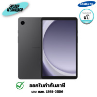ราคา Samsung แท็บเล็ต Galaxy Tab A9 LTE, 8.7" (4+64GB) Graphite 64 GB 1 ปี (12791414)