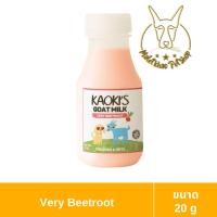 ราคา [MALETKHAO] Kaoki s (เคาคียส์) Goat Milk 20g. นมแพะแบบขวด Very Beetroot (12778985)