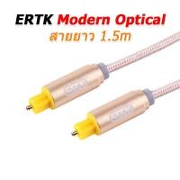 ราคา ERTK Modern Optical สายสัญญาณเสียงดิจิตอลออปติคัล แบนด์วิดท์สูง สำหรับเครื่องเสียง ERTK Optical 122-1.5 (12779054)
