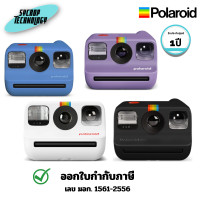 ราคา Polaroid กล้องฟิล์ม Go Generation 2 ประกันศูนย์ ขาว (12780121)