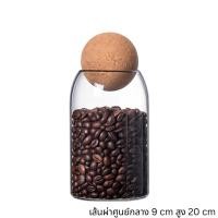 ราคา Good Goods โหลแก้วใส กระปุกใส่เมล็ด กระปุกใส่ชากาแฟกาแฟ ตกแต่งห้องครัว ใช้งานได้จริง สินค้าพร้อมส่ง โหล เรียบ M (12781214)