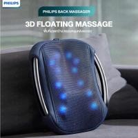ราคา Philips Back Massager PPM4501 เครื่องนวดหลัง เบาะนวดหลังไฟฟ้าระบบลูกกลิ้ง ชนิดเต็มแผ่นหลัง นวดผ่อนคลาย หมอนนวดหลัง BLUE (12781671)