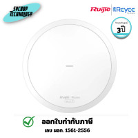 ราคา Reyee แอคเซสพอยต์ RG-RAP72 Wi-Fi 7 BE3570 Ceiling-Mount Dual-Band Access Point 3 ปี (12787896)