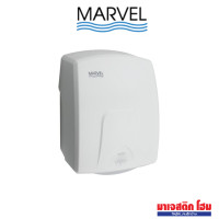 ราคา MARVEL MH-112 เครื่องเป่ามืออัตโนมัติ สีขาว (12789638)