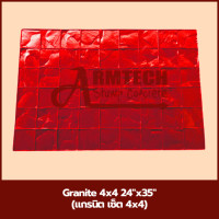 ราคา London Deep Joint (Big) แม่พิมพ์ลายพื้นแสตมป์คอนกรีต แม่แบบสำหรับพิมพ์ลาย พื้นปูน พื้นคอนกรีต 2 แผ่น Granite (12762235)