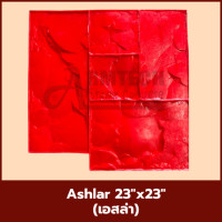 ราคา London Deep Joint (Big) แม่พิมพ์ลายพื้นแสตมป์คอนกรีต แม่แบบสำหรับพิมพ์ลาย พื้นปูน พื้นคอนกรีต Ashlar 1 เซต 5 แผ่น (12762242)