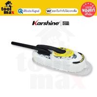 ราคา Karshine แปรงปัดฝุ่นไมโครไฟเบอร์ เมจิก ดัสเตอร์ (12766717)